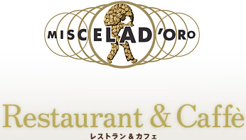 MISCELAD'ORO Restaurant レストラン＆カフェ